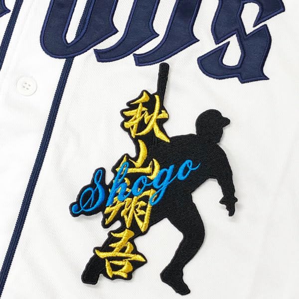 埼玉西武ライオンズ秋山ワッペンホームユニフォーム